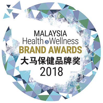 2018 年马来西亚健康与保健品牌奖 - 私人医院类别