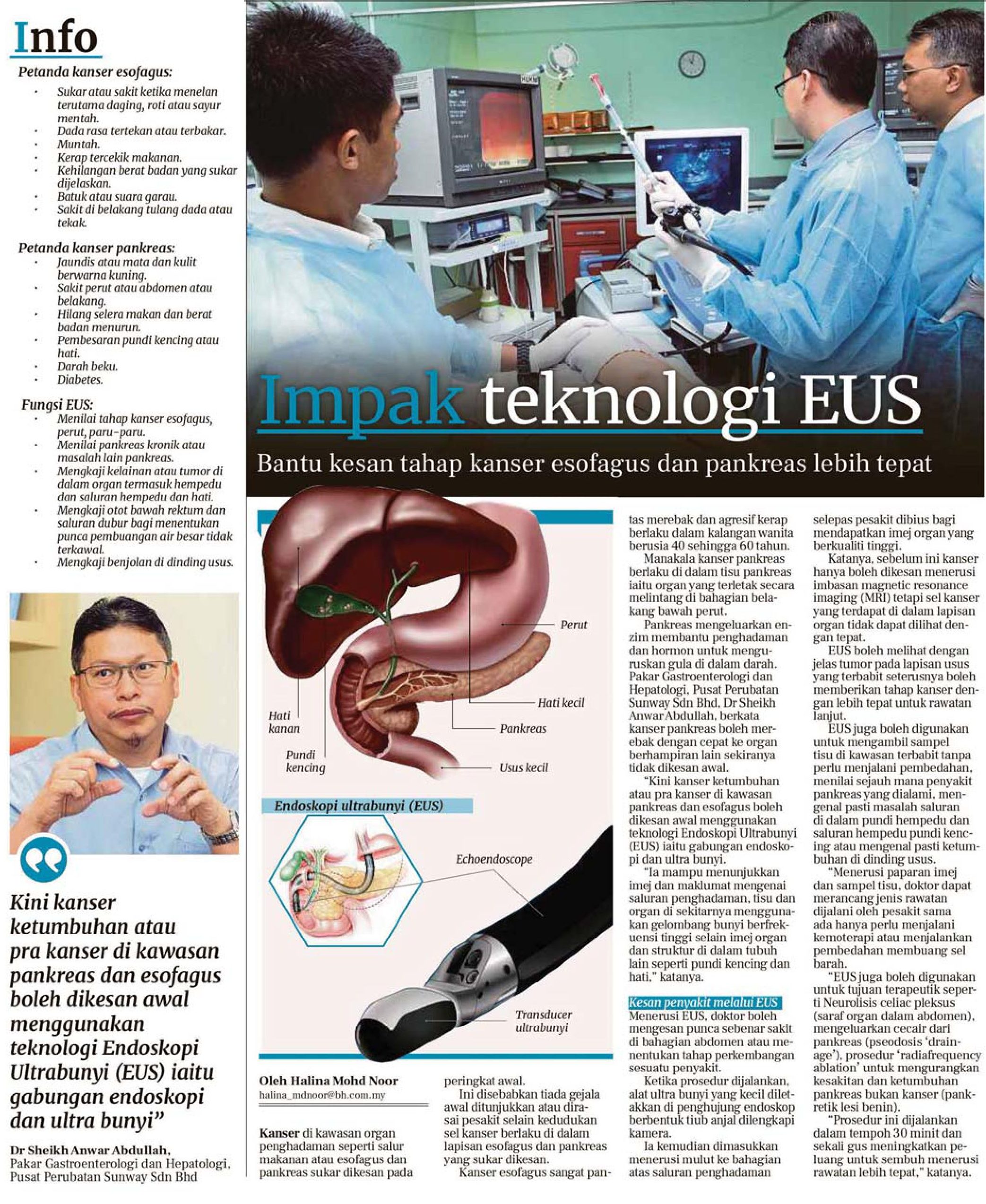 通过 EUS 技术检测癌症