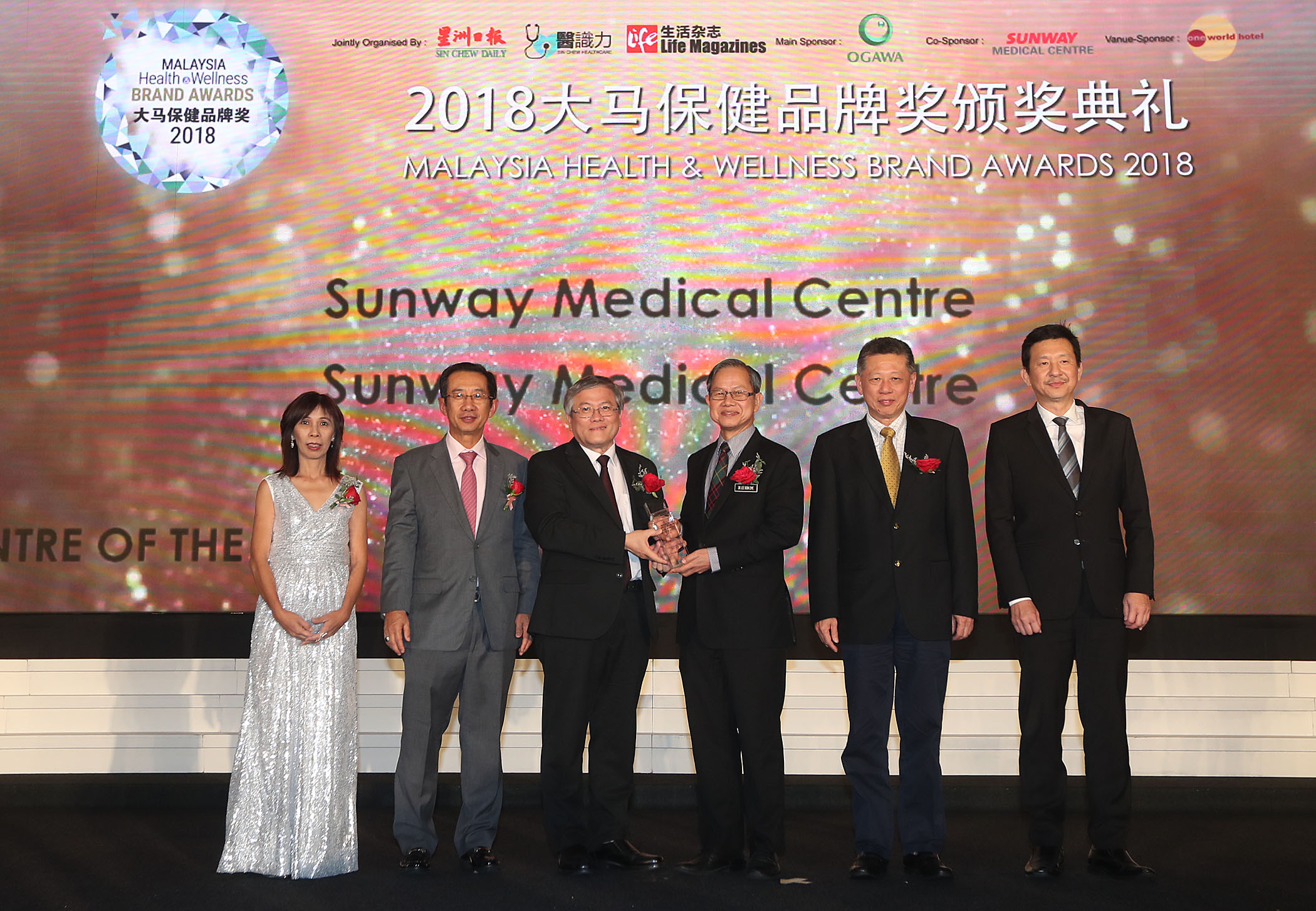 Sunway Medical Centre Won 3 awards at the Health & Wellness Brand Awards 2018