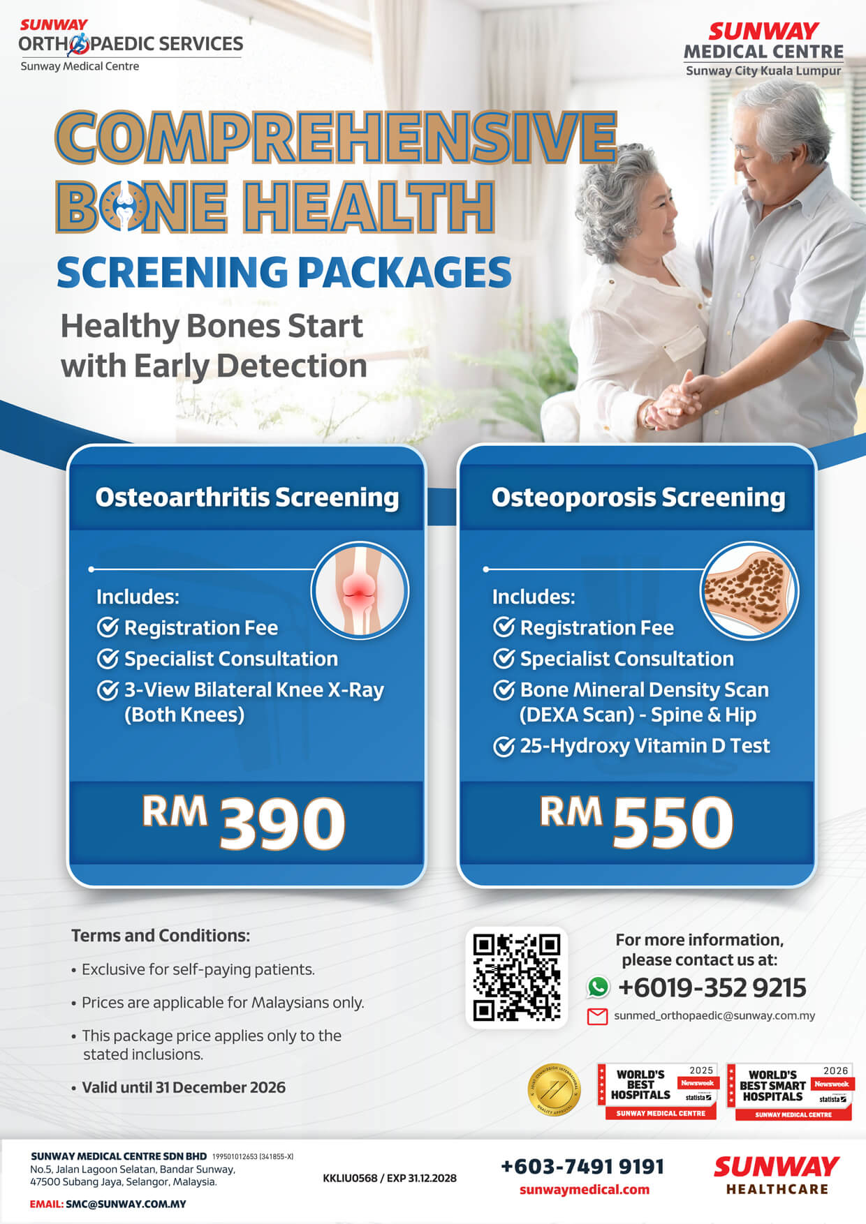 全面骨骼健康检查配套