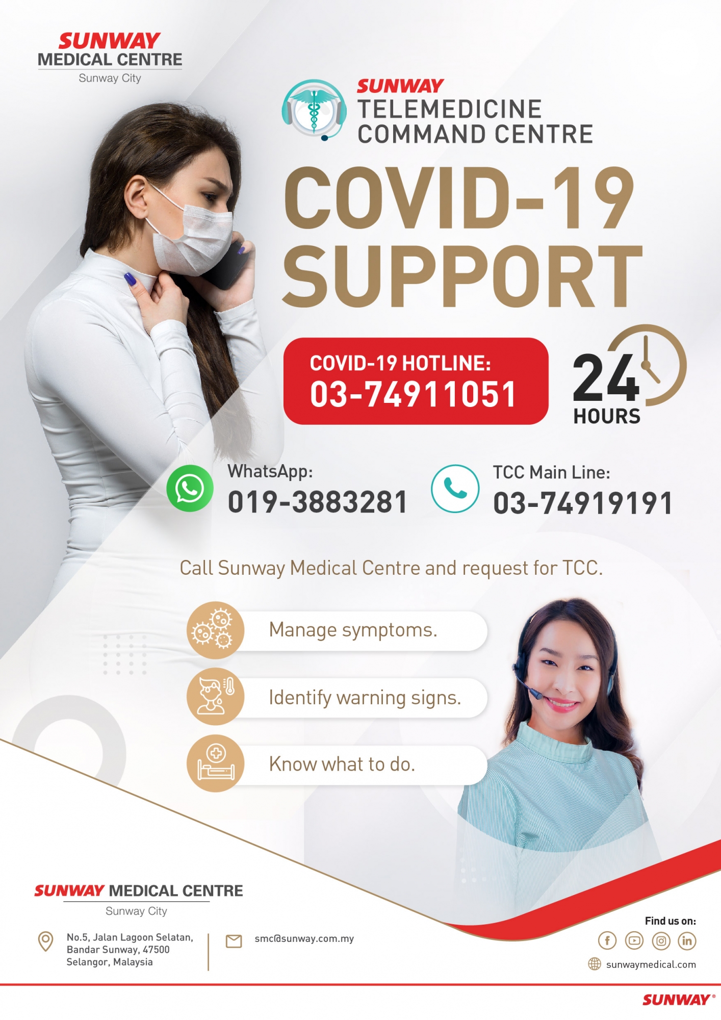 COVID-19 支持
