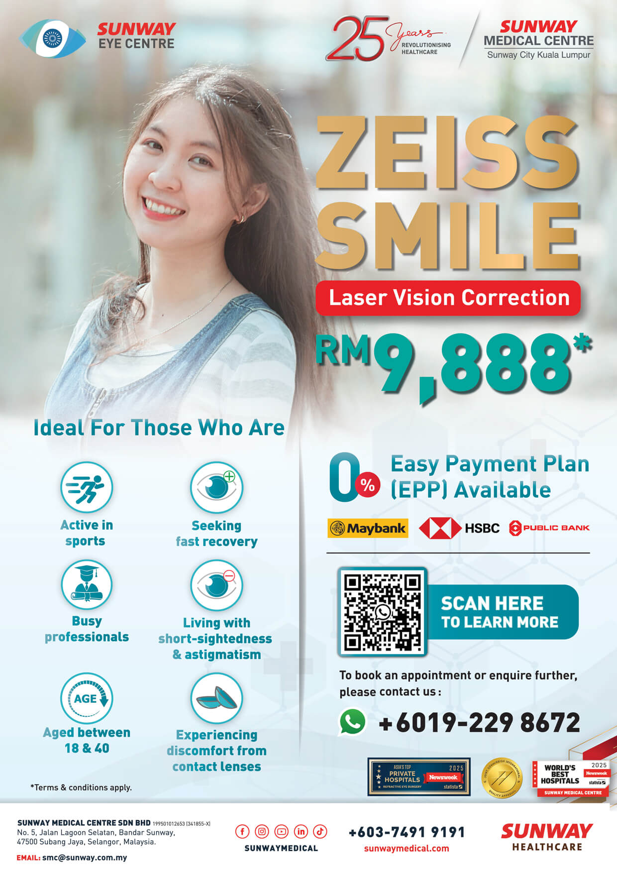 ZEISS SMILE 激光视力矫正